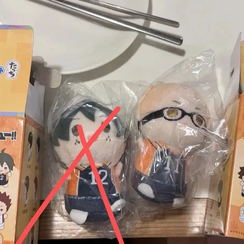 [BUNJANG] Haikyuu!! Tsukishima Mochi Mochi Mascotouch Plush / 하이큐 모찌모찌 마스코트타치 츠키시마 누이 인형