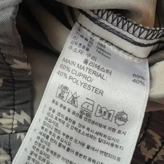 [BUNJANG] Adidas Patterned Zip-Up Jacket / 아디다스 패턴 집업 자켓