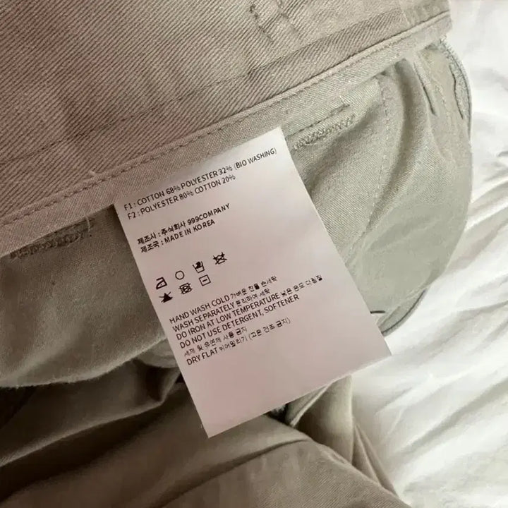 [BUNJANG] 999 Humanity Para Easy Pants Faded Green / [0사이즈] 999휴머니티 파라 이지 팬츠 FADED GREEN