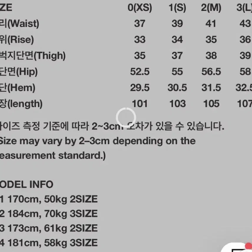 [BUNJANG] 999 Humanity Para Easy Pants Faded Green / [0사이즈] 999휴머니티 파라 이지 팬츠 FADED GREEN