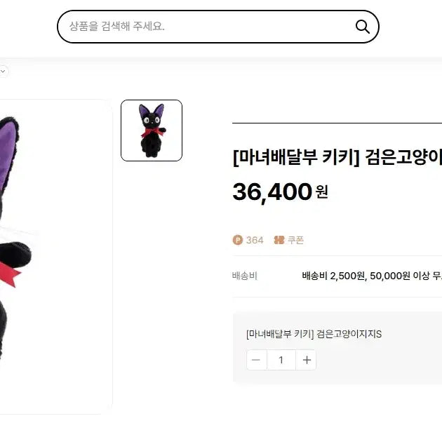 [BUNJANG] Kiki&