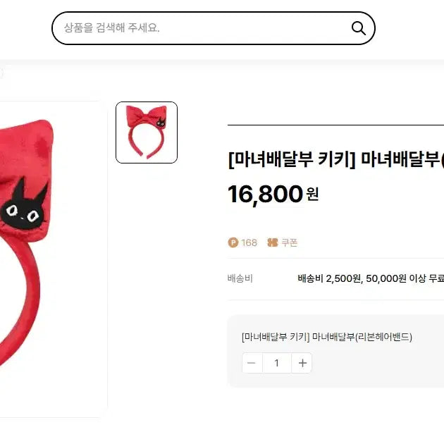 [BUNJANG] Kiki&