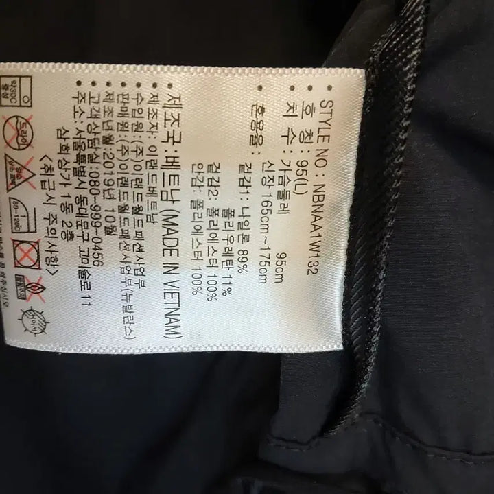 [SOLD OUT] 뉴발란스 블랙/핑크 후드 바람막이 95L