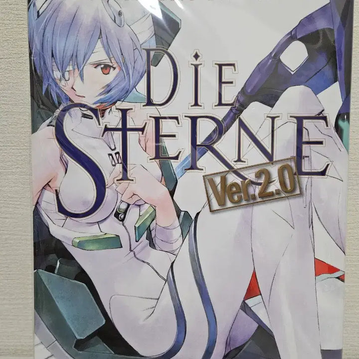 [BUNJANG] Evangelion Sadamoto Yoshiyuki Carmine Artbook / 새상품)신세기 에반게리온 화집 DIE STERNE Ver.2.0 일본정품