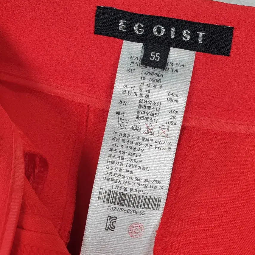 [BUNJANG] Egoist Semi-Bootcut Slacks / [26]에고이스트 세미부츠컷 슬랙스