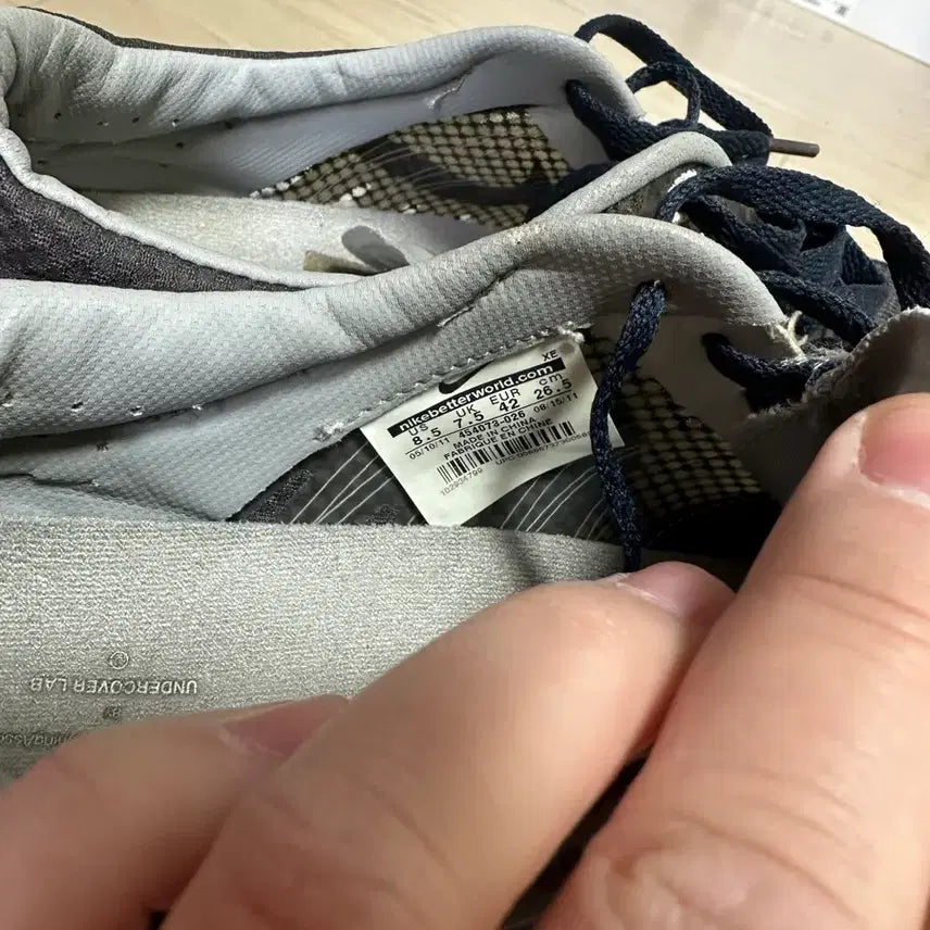 [BUNJANG] Nike Gyakusou Lunar Spider Sneakers / 나이키 갸쿠소 루나 스파이더 265