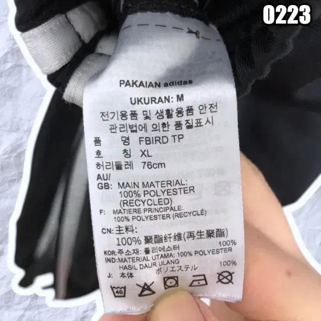 [BUNJANG] Adidas Beckenbauer Training Pants - Black - Old School / M 아디다스 트레이닝복 바지 베켄바우어 블랙 올드스쿨