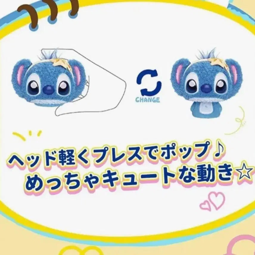 [BUNJANG] TopToy Disney Stitch Coconut Wave Shadow Plush Doll / TopToy 디즈니 스티치 인형 코코넛 웨이브 섀도우 새상품