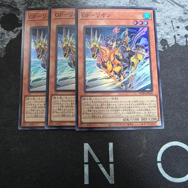 [BUNJANG] Yu-Gi-Oh! GP-Lion Japanese Edition Trading Card / [유희왕] GP-리온 (일판)