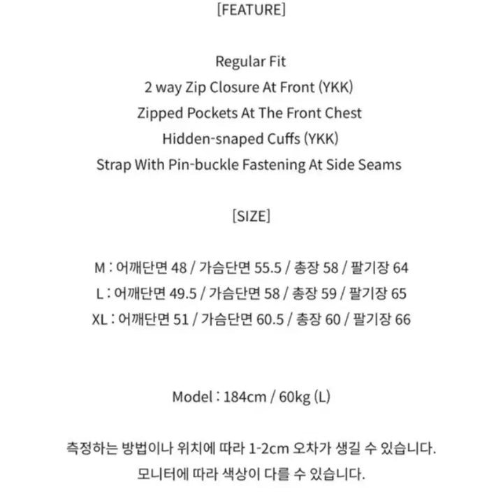 [BUNJANG] Toniq Wek Calf Suede Detroit Jacket / 토니웩 카프 스웨이드 디트로잇 자켓
