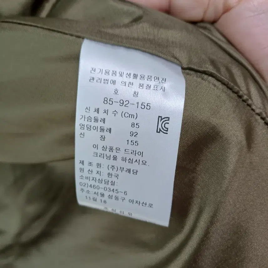 [SOLD OUT] PRENDANG 카키색 여성롱 코트 85-92