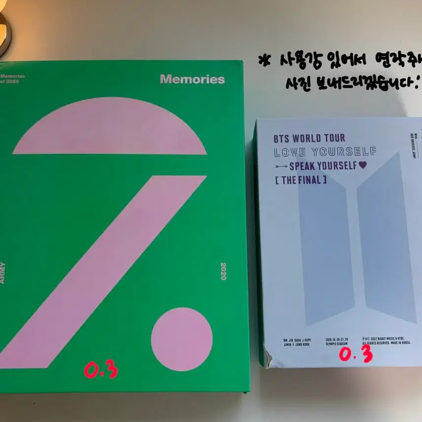 [BUNJANG] BTS Memories 2020 + LYS Final DVD Set / 방탄소년단 메모리즈 2020  LYS 파이널 DVD (포카제외)