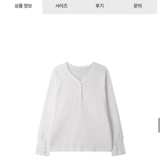 [BUNJANG] Drawfit Waffle Knit T-Shirt Ivory Small / <새상품> 와플 티셔츠 아이보리 스몰사이즈판매
