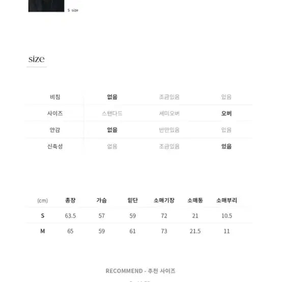 [BUNJANG] Drawfit Waffle Knit T-Shirt Ivory Small / <새상품> 와플 티셔츠 아이보리 스몰사이즈판매