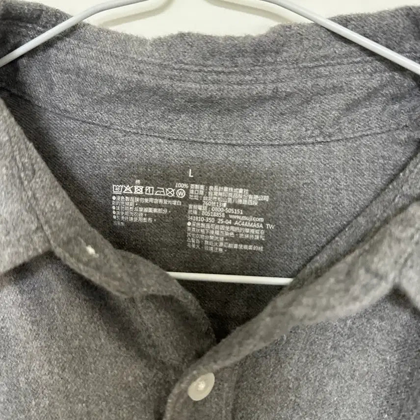 [BUNJANG] Gray Casual Button-Up Shirt / 회색 남방 셔츠