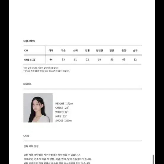 [BUNJANG] ODS Silky Shirt White / 오디에스 실키셔츠 윤비누착용