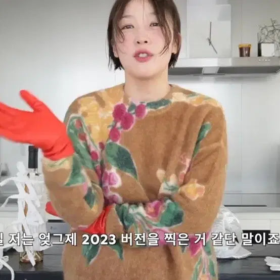 [BUNJANG] SEZANE Susa Knit Sweater / SEZANE 세잔 수사샤 니트 (착용샷 ㅇ)