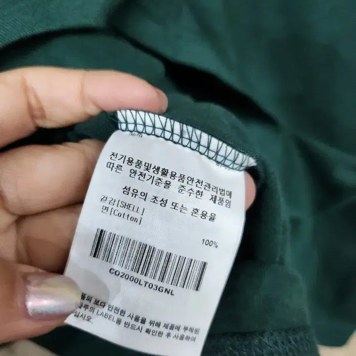 [SOLD OUT] 656) 커버낫 긴팔 티셔츠