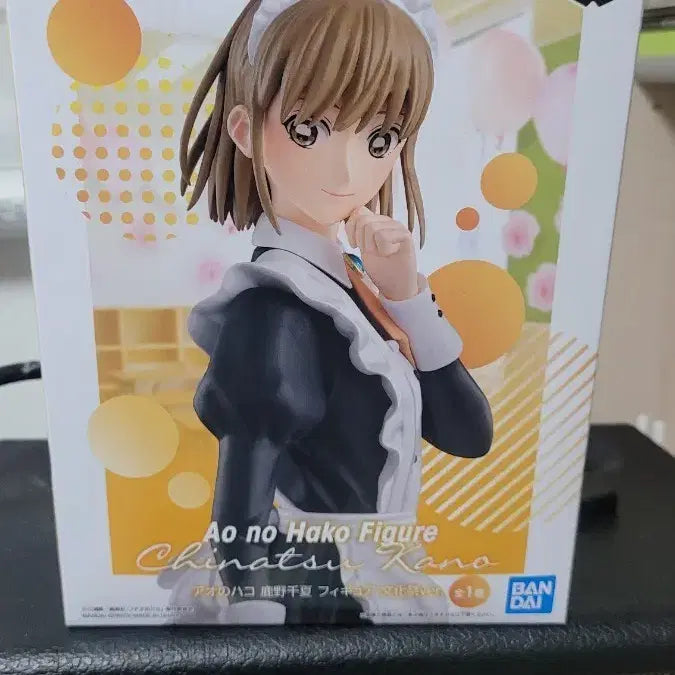 [BUNJANG] Puerunsangja Chinatsu Figure / 푸른상자 치나츠 피규어