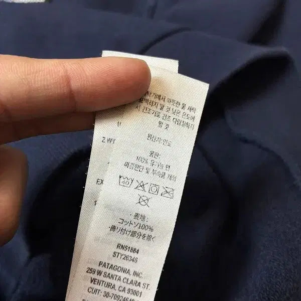 [BUNJANG] Patagonia Signature Crewneck Logo Sweatshirt / 파타고니아 시그니처 크루넥 로고 맨투맨 PN8350
