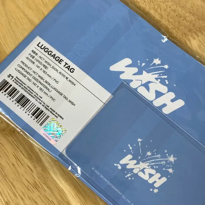 [SOLD OUT] 위츄 러기지택 미개봉 시온 포카 포함