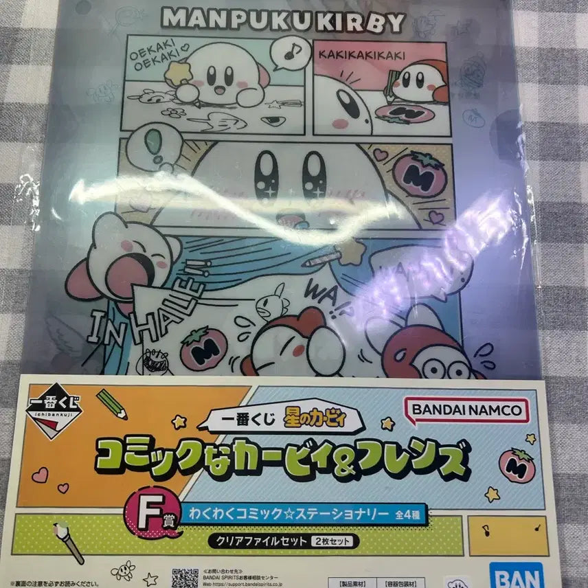 [BUNJANG] Kirby Kuji Lottery File / 미개봉 별의 커비 쿠지 제일복권 파일 판매