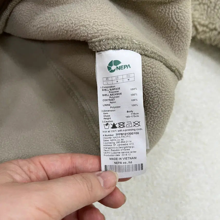 [BUNJANG] Nepa Boa Fleece Jacket / 100 네파 보아 플리스 자켓 0303M