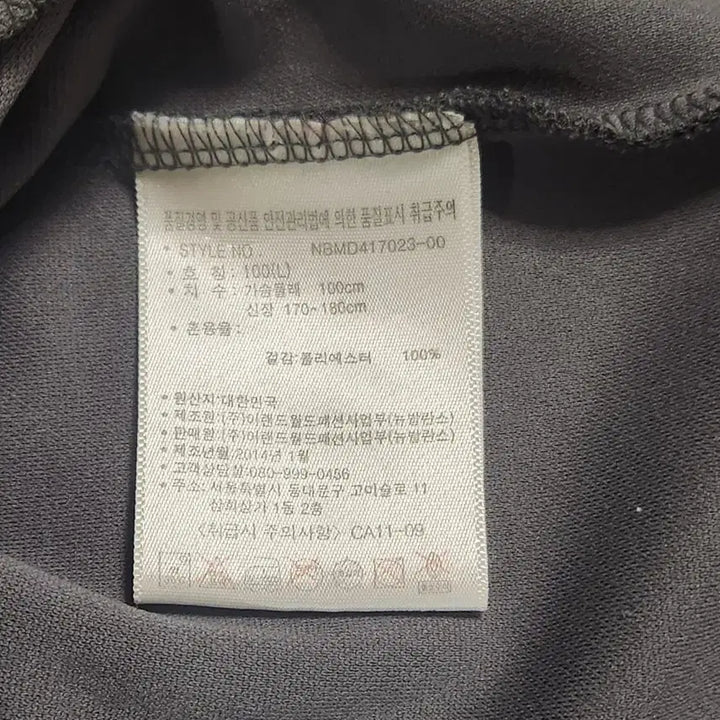 [BUNJANG] New Balance Training Track Top Jacket / 뉴발란스 트레이닝 트랙탑 집업 져지 자켓 L 100