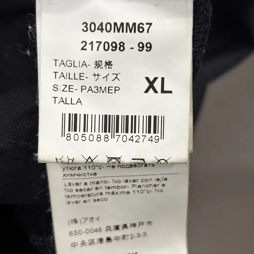 [BUNJANG] MSGM Logo T-Shirt XL / MSGM 블랙 로고 티셔츠 XL