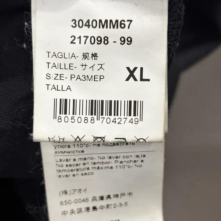 [BUNJANG] MSGM Logo T-Shirt XL / MSGM 블랙 로고 티셔츠 XL