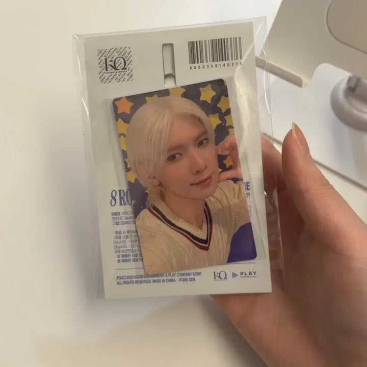 [BUNJANG] ATEEZ Yeosang 8ROOM Keyring / 에이티즈 에잇룸 8ROOM 키링 여상