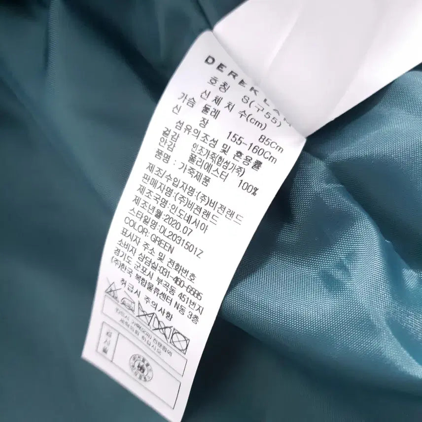 [BUNJANG] Derek Lam Faux Leather Windproof Jacket / 데렉램 새상품 2020 여성 방풍 허리끈 가죽 자켓 55