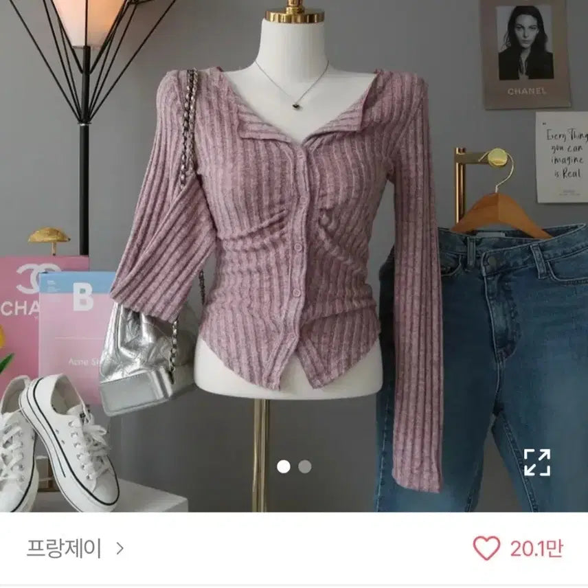[BUNJANG] Slim Fit Knit Top / 긴팔슬림핏니트