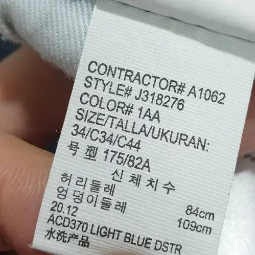 [BUNJANG] Calvin Klein Body Fit Denim Pants / 캘빈클라인 바디핏 데님 팬츠 34_S0683