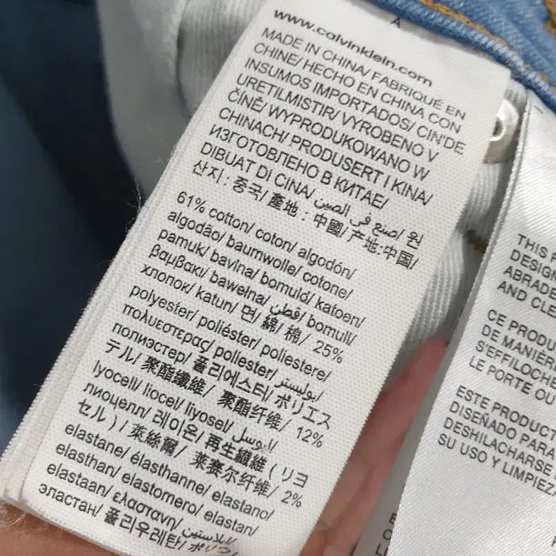 [BUNJANG] Calvin Klein Body Fit Denim Pants / 캘빈클라인 바디핏 데님 팬츠 34_S0683
