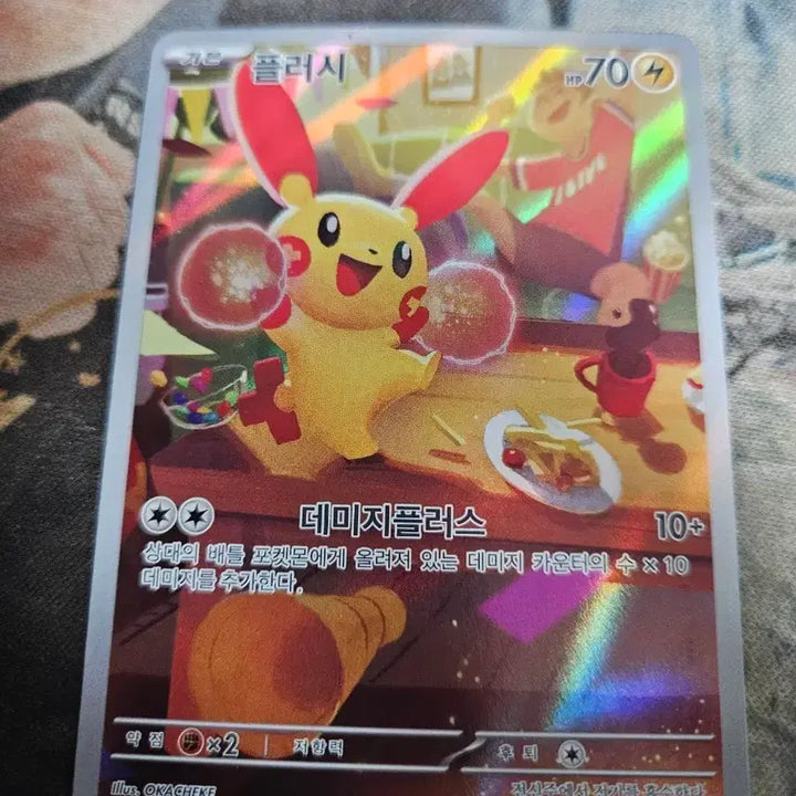 [BUNJANG] Pokemon Plush &amp; Yveltal AR Cards / 포켓몬 카드 AR 플러시, AR 이벨타르 [정품]