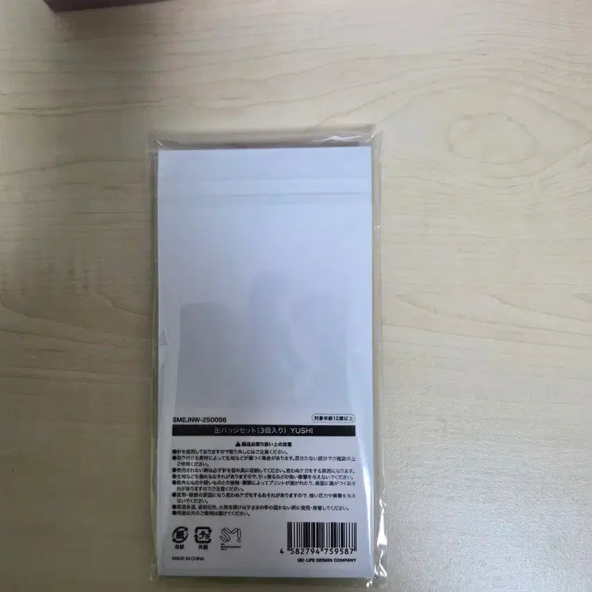 [SOLD OUT] 엔시티위시 일본투어 엠디 유우시 캔뱃지세트