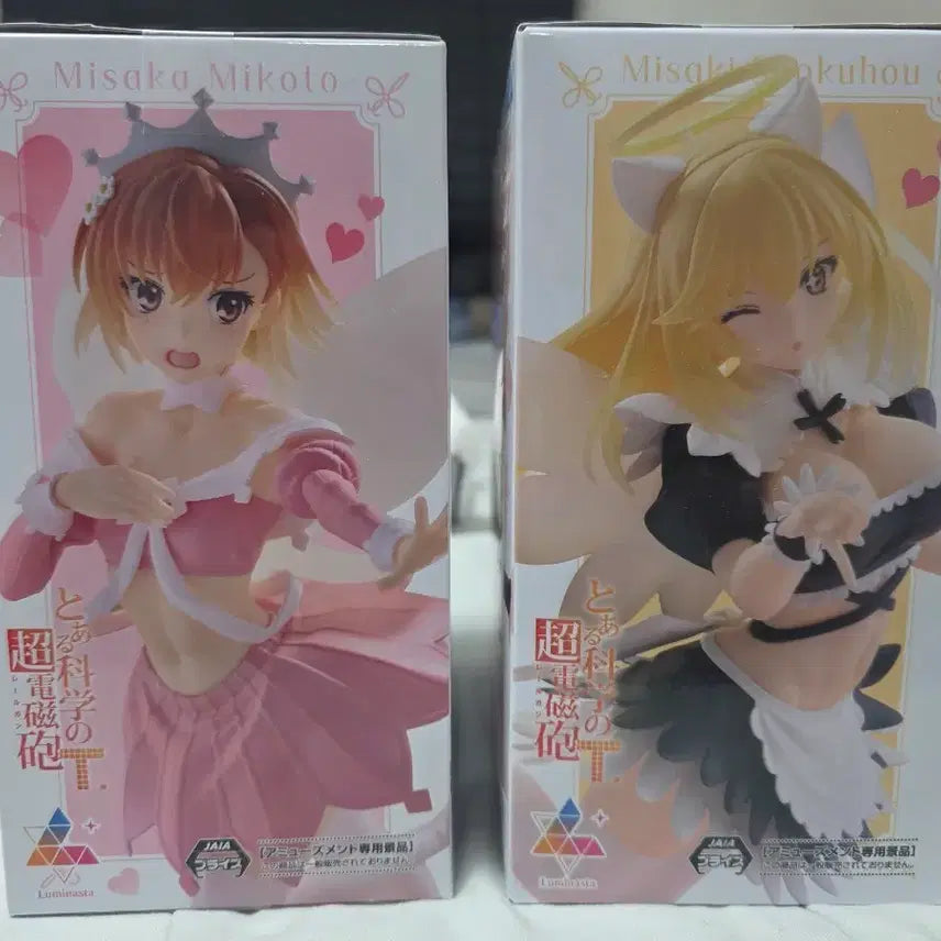[BUNJANG] Sega Misaka Mikoto &amp; Shokuhou Misaki Figure Set / 미개봉)세가 초전자포 미사카미코토 피규어