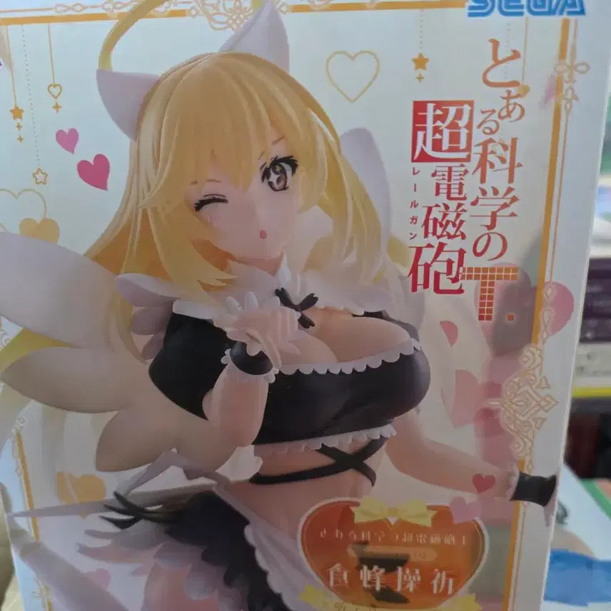 [BUNJANG] Sega Misaka Mikoto &amp; Shokuhou Misaki Figure Set / 미개봉)세가 초전자포 미사카미코토 피규어