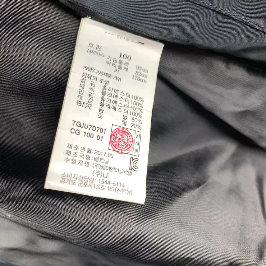 [BUNJANG] ANOTHER T Goose Down Black Long Padded Jacket (Size 100) / ANOTHER T 구스다운 블랙 롱패딩 100 .260307