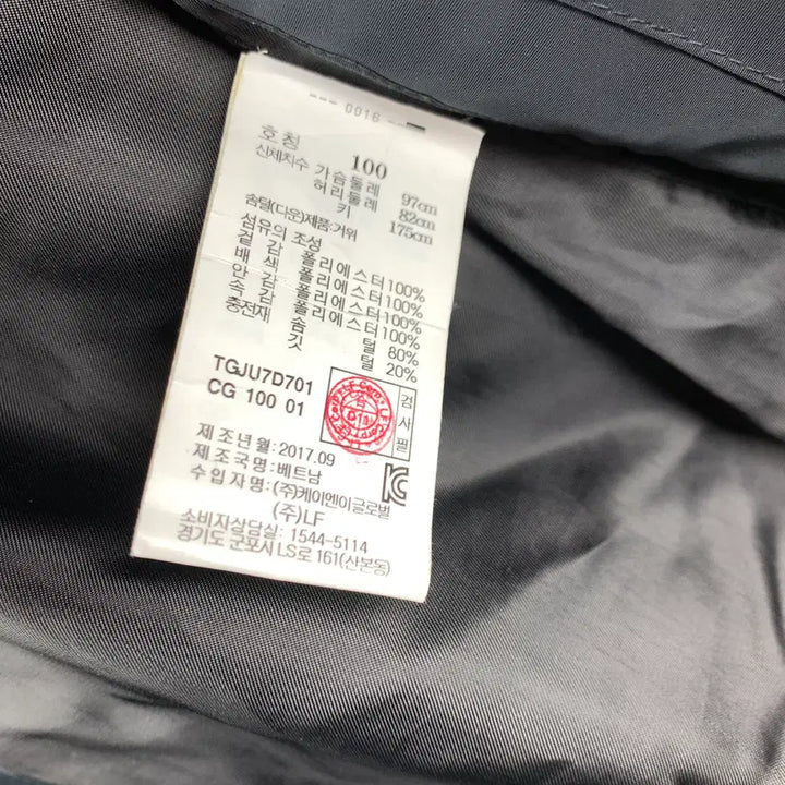 [BUNJANG] ANOTHER T Goose Down Black Long Padded Jacket (Size 100) / ANOTHER T 구스다운 블랙 롱패딩 100 .260307