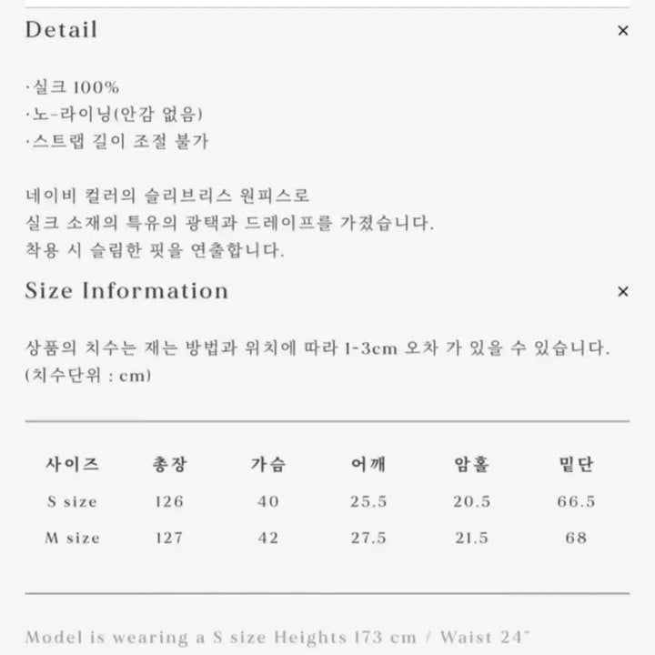 [BUNJANG] Urbanic30 Silk Camisole Dress - S / 얼바닉30 실크 캐미솔 드레스 - S