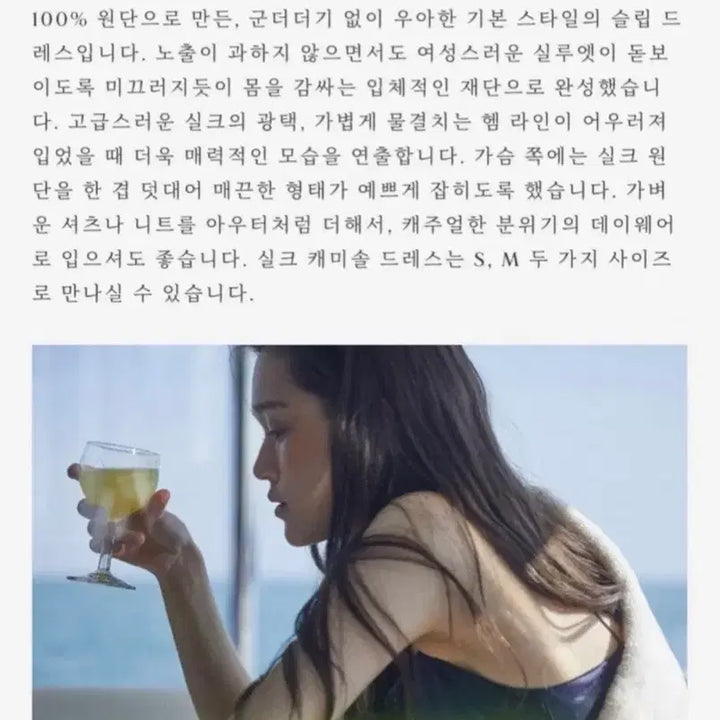 [BUNJANG] Urbanic30 Silk Camisole Dress - S / 얼바닉30 실크 캐미솔 드레스 - S