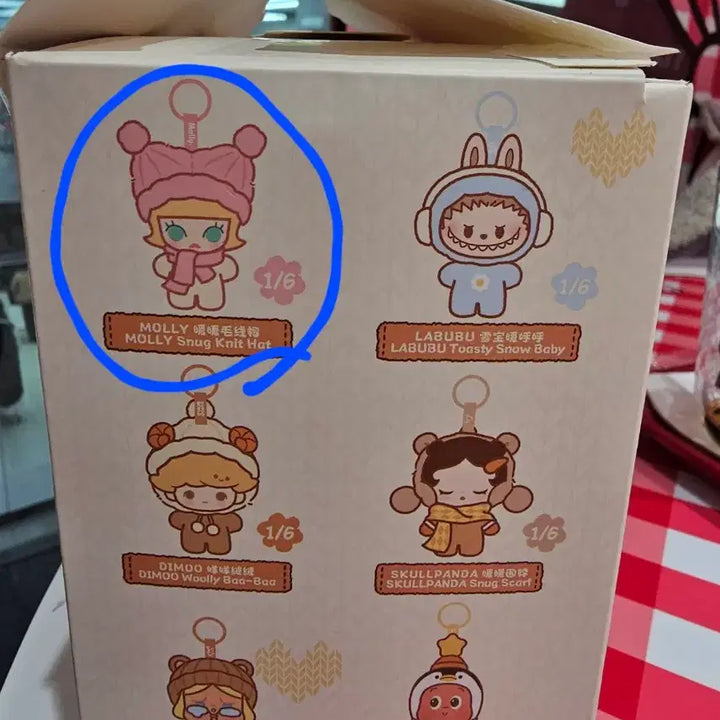 [BUNJANG] Pop Mart Molly Fluffy Cozy Series Keyring / 몰리 인형 키링 (팝마트 팝빈 플러피 코지 시리즈)