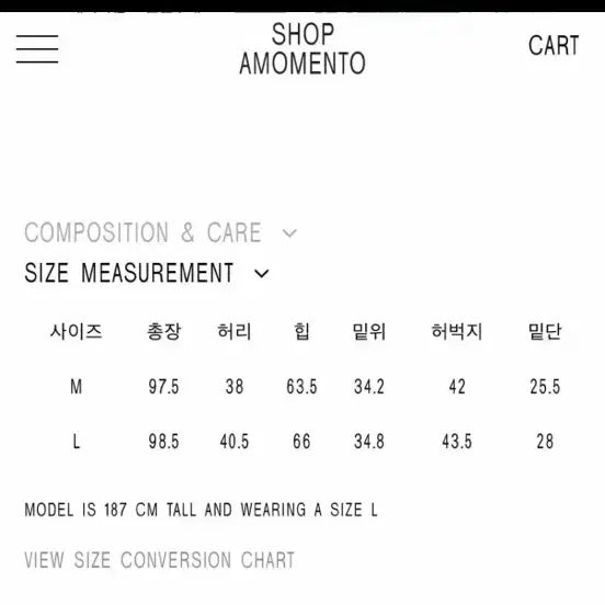 [BUNJANG] AMOMENTO Padded Shirred Pants (M) / 아모멘토 PADDED SHIRRED PANTS 패디드 팬츠 m사이즈