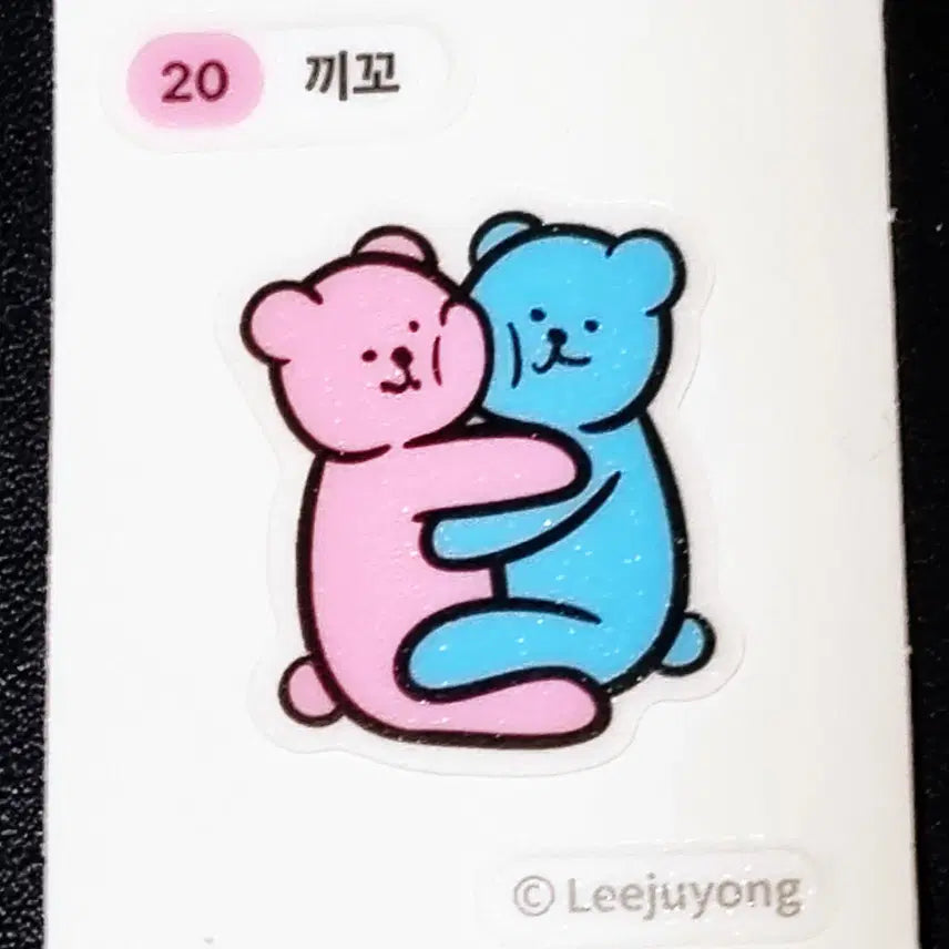 [BUNJANG] Kkikko 20 Sticker / [빵빵이 띠부씰] 끼꼬 20 스티커/띠부실