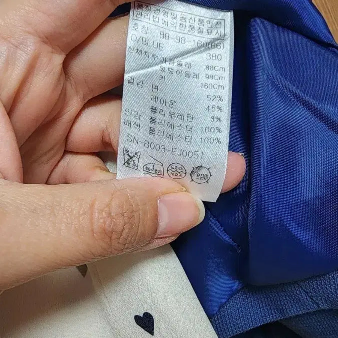 [BUNJANG] YSB Heart Pattern Half Sleeve Dress and Jacket / YSB(예스비) 하트 패턴 반팔 원피스,자켓