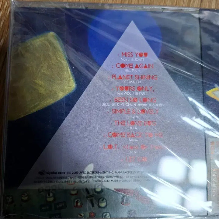 [BUNJANG] m-flo Tribute Album (Sealed) / m-flo Tribute 앨범