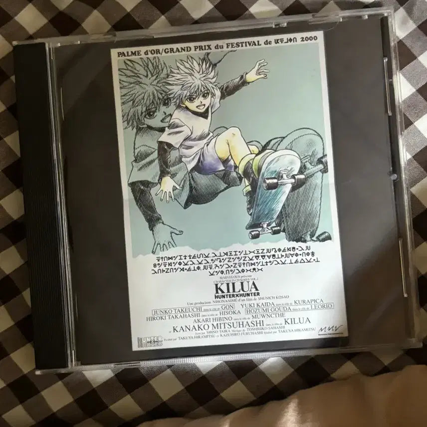 [BUNJANG] Hunter x Hunter Killua Character CD / 키르아 캐릭터cd