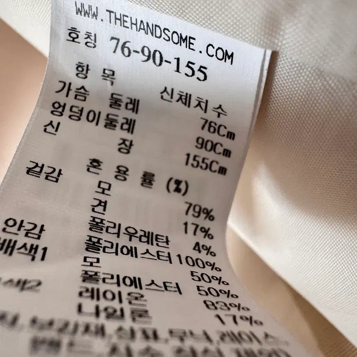 [BUNJANG] MINE Oversized Jacket / 텍있는 새상품 한섬 MINE 마인 오버핏자켓 (44,55사이즈 가능)76